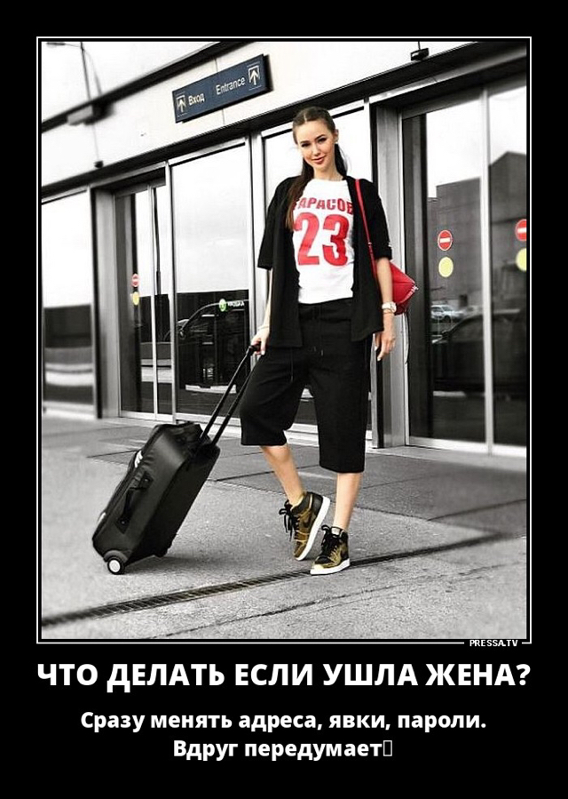 Как вернуть любимую женщину? (Андрей Гамола) / prachka-mira.ru