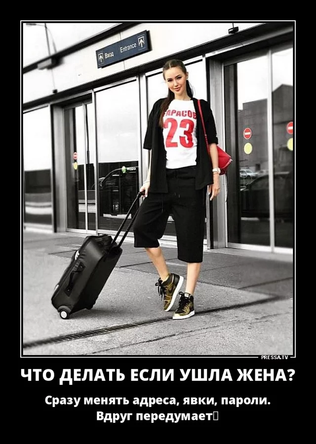 The Wife/Girlfriend has left!!! will come back on her own! - Wife, Treason, Relationship, Family, Deer, Психолог