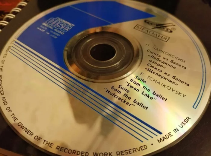 Soviet CD players and the first CD produced in the USSR - the USSR, Rarity, Video, Longpost
