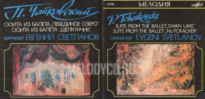 Soviet CD players and the first CD produced in the USSR - the USSR, Rarity, Video, Longpost