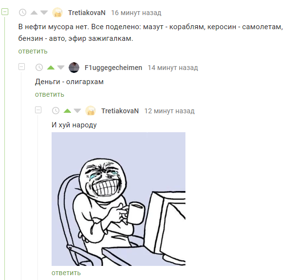 Нет, ну здорово же!