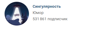 Как я потерял друга, 200к рублей и проект, над которым работал 3 года - Моё, Сингулярность комиксы, Мошенничество, Обман, Мат, Длиннопост