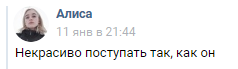 Как я потерял друга, 200к рублей и проект, над которым работал 3 года - Моё, Сингулярность комиксы, Мошенничество, Обман, Мат, Длиннопост