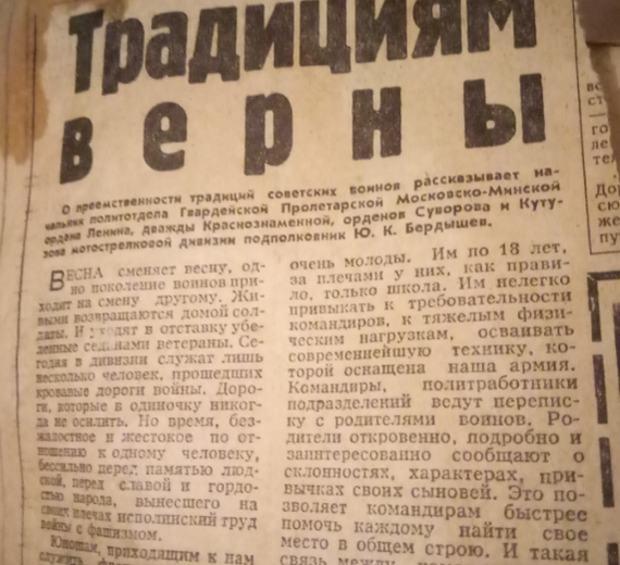 Ответ на пост «Привет из 1982 г» - Моё, СССР, Обои, Леонид Брежнев, Учитель, Образование, Армия, Победа, История, Видео, Ответ на пост, Длиннопост