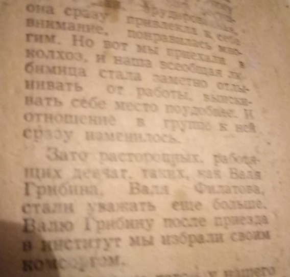 Ответ на пост «Привет из 1982 г» - Моё, СССР, Обои, Леонид Брежнев, Учитель, Образование, Армия, Победа, История, Видео, Ответ на пост, Длиннопост