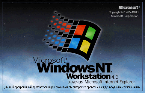  : Windows NT 4.0 Microsoft, Windows nt, Windows server, Windows, Downgrade, 