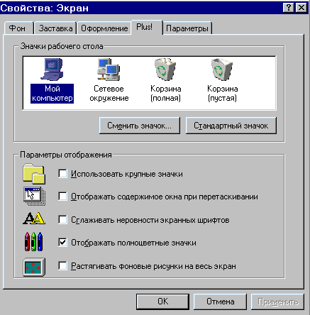 Looking Back: Windows NT 4.0 - My, Microsoft, Windows NT, Windows server, Windows, Downgrade, Longpost