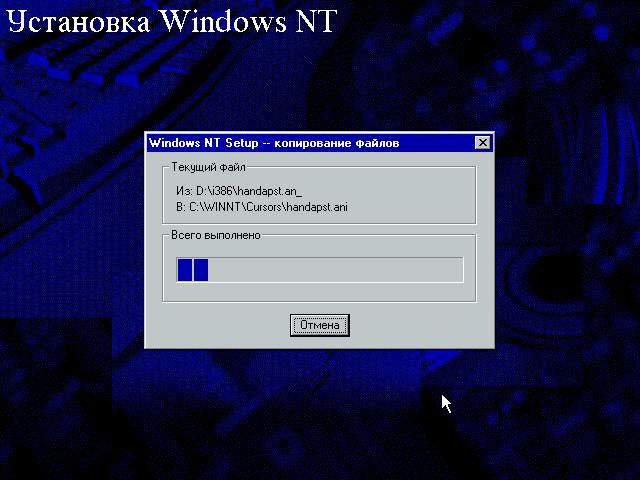 Looking Back: Windows NT 4.0 - My, Microsoft, Windows NT, Windows server, Windows, Downgrade, Longpost