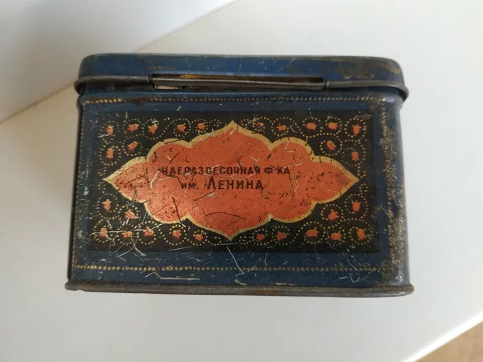Tea Georgian Extra - My, Tea, Made in USSR, Longpost
