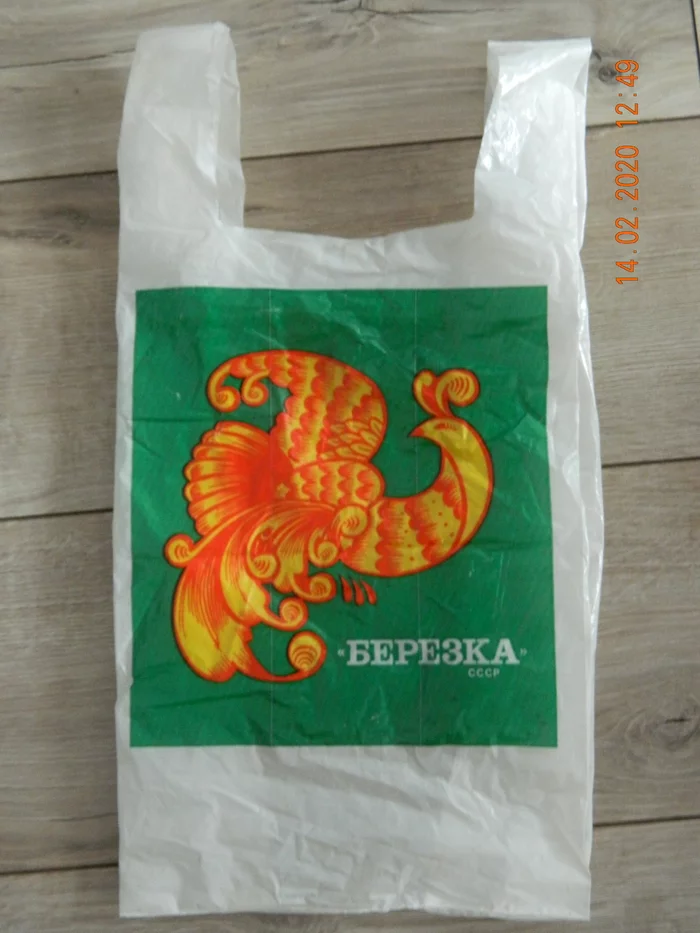 On the topic of strong bags from the past - My, Made in USSR, Images, Sachet, Plastic bags, Cigarettes, Longpost