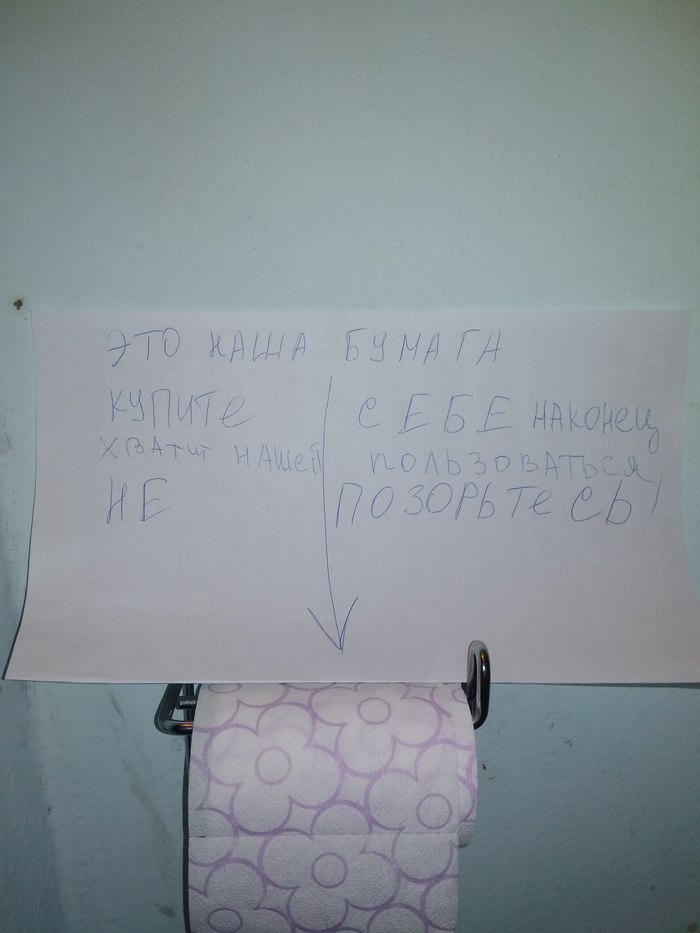 Фрагмент из жизни в коммунальной квартире