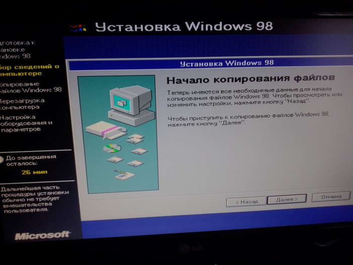 Как сделать смешные ошибки windows. Смотреть фото Как сделать смешные ошибки windows. Смотреть картинку Как сделать смешные ошибки windows. Картинка про Как сделать смешные ошибки windows. Фото Как сделать смешные ошибки windows