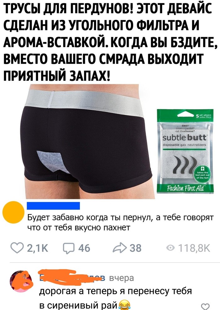 Ту-ту-ту-туда... В сиреневый рай...
