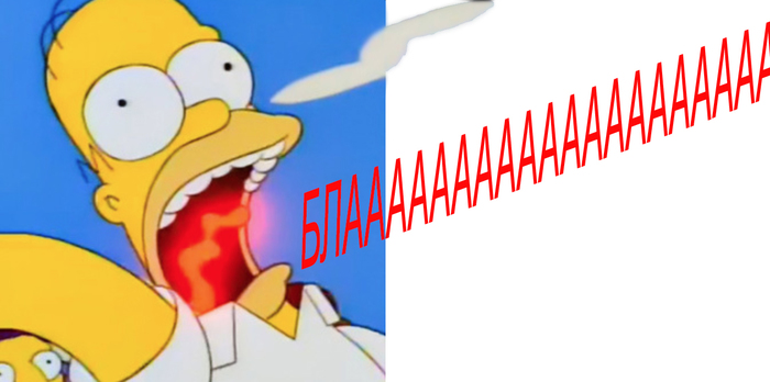Васаби...