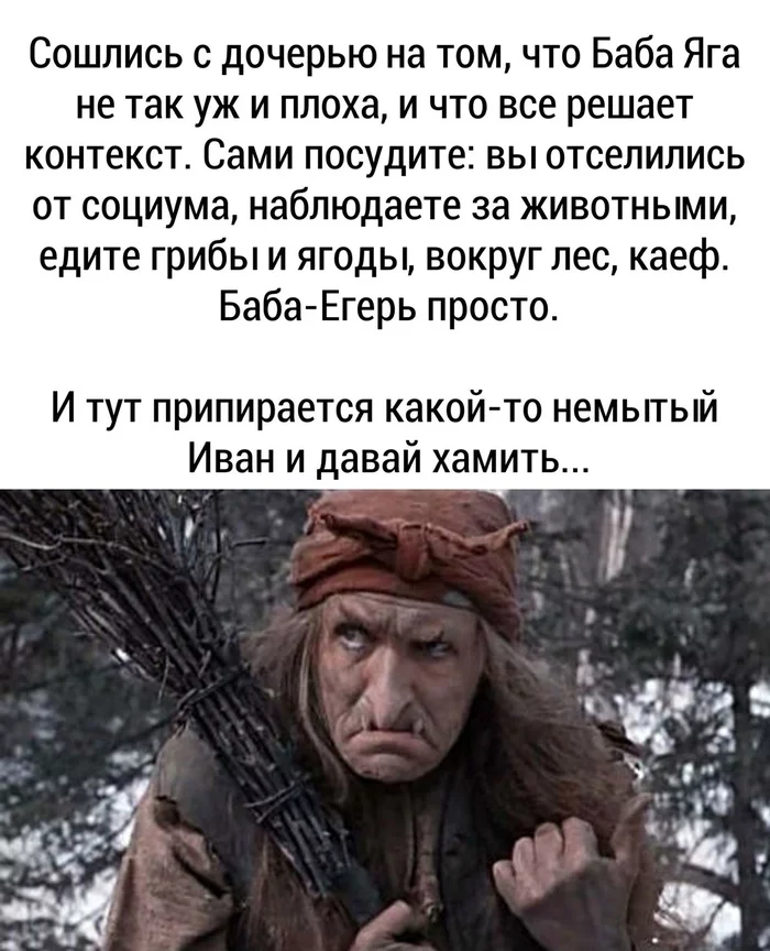 Baba huntsman - Baba Yaga, Context, Picture with text