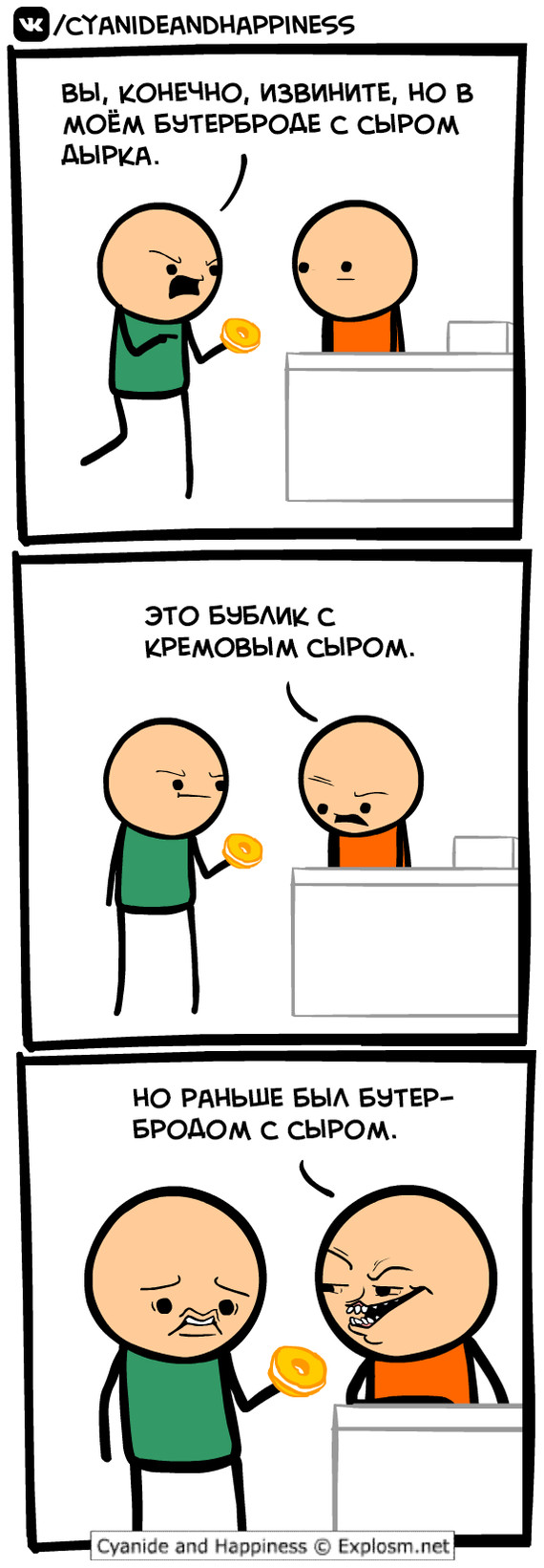   , Cyanide and Happiness, , , , 