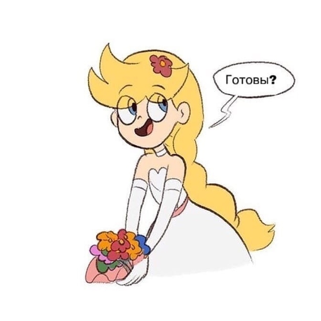 Star vs. the forces of evil. Comic (Wedding) - Star vs Forces of Evil, Cartoons, Comics, Star butterfly, Jackie lynn thomas, Janna Ordonia, Longpost