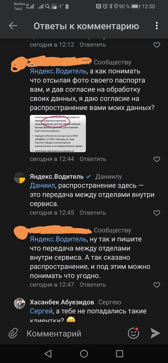 Яндекс такси и водители | Пикабу