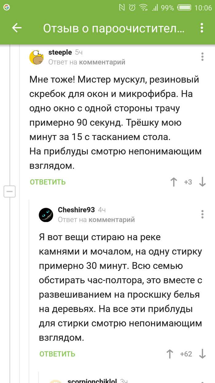 А какая разница?