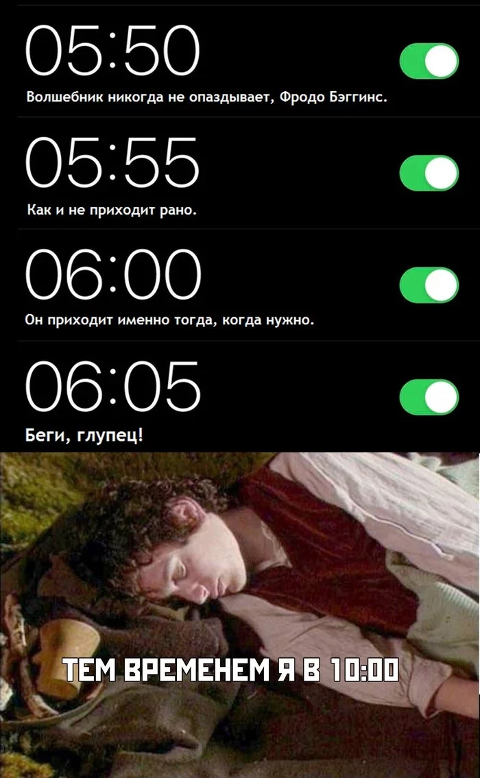 I will also do it)) - Time, Alarm, Morning, Work, Dream, Humor