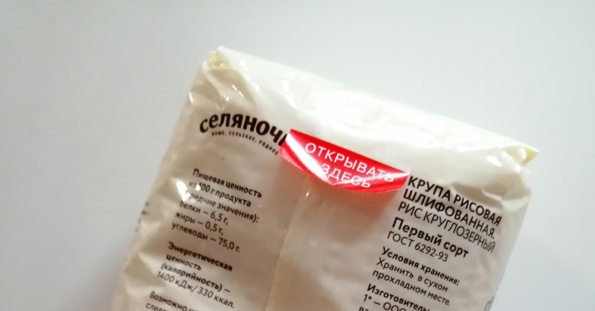 Открывать здесь | Пикабу