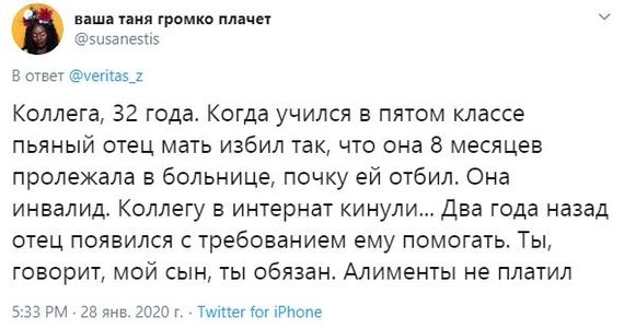 Ассорти 127 - Исследователи форумов, Всякое, Дичь, Трэш, Животные, Семья, Отношения, Мракобесие, Длиннопост