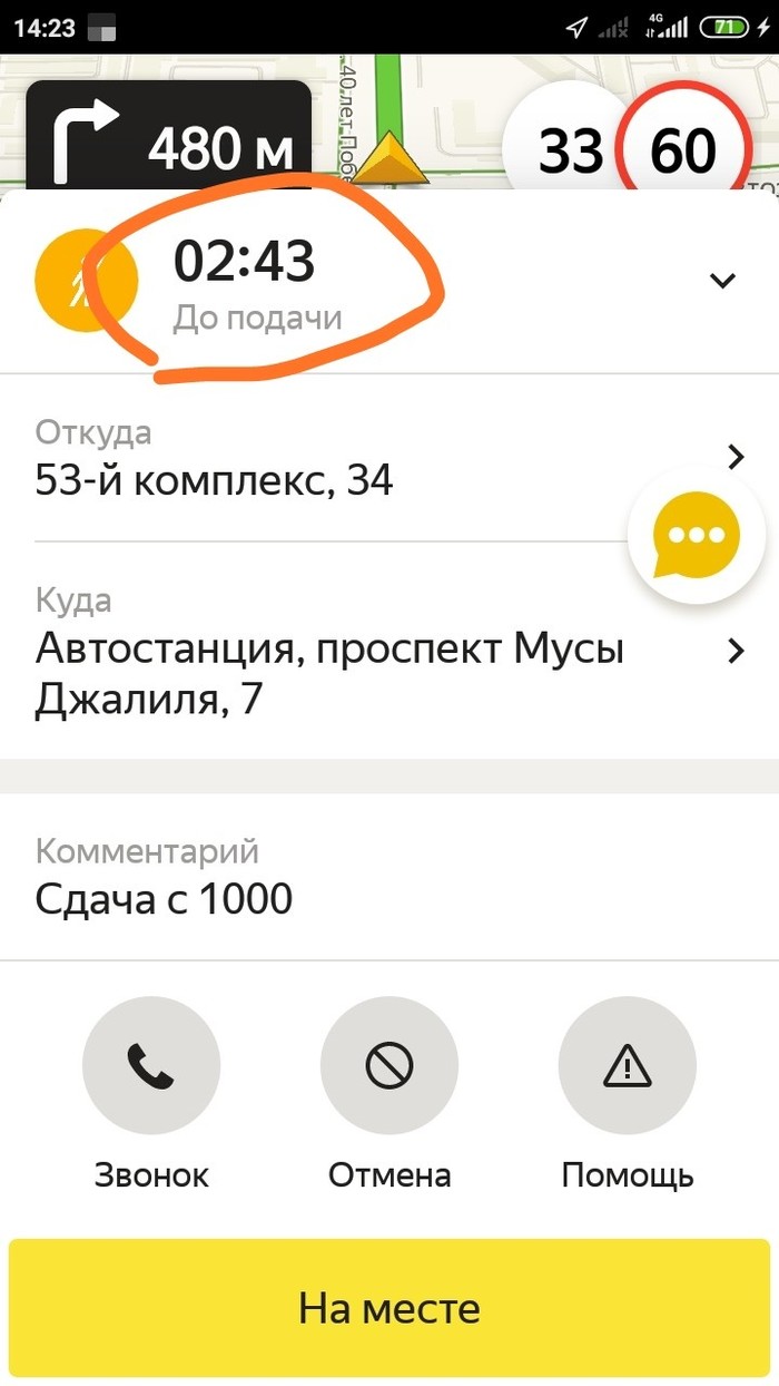 ������ ������ � �����