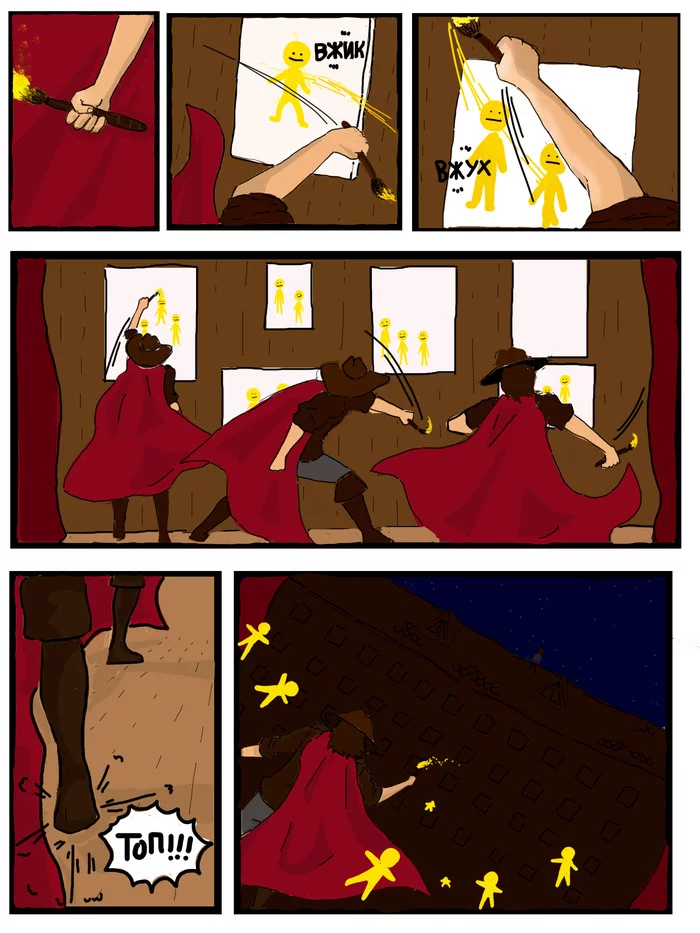 Sunflower paints. Part 1 - My, Author's comic, Drawing, Story, Longpost