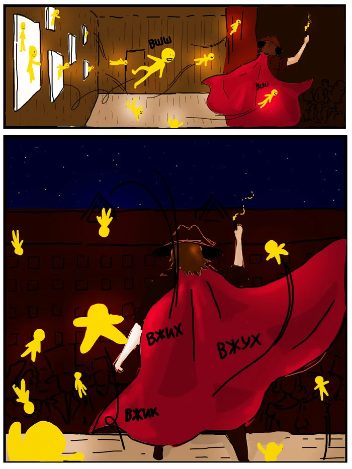 Sunflower paints. Part 1 - My, Author's comic, Drawing, Story, Longpost