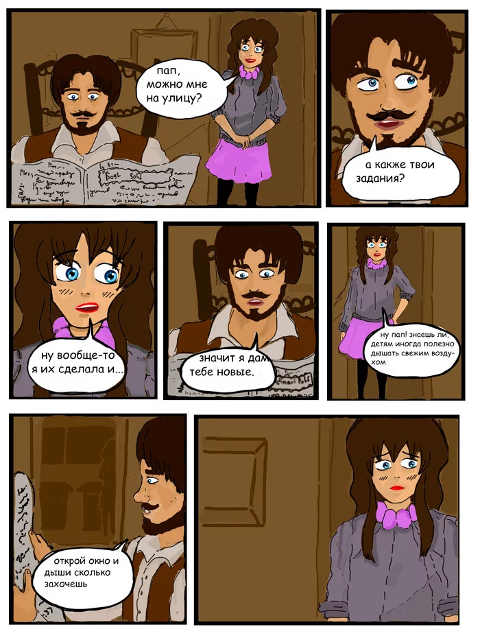 Sunflower paints. Part 1 - My, Author's comic, Drawing, Story, Longpost