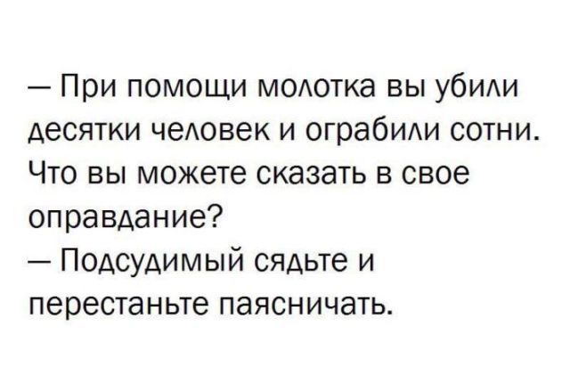 USSR=ISIS? (an organization banned in the Russian Federation)... considers the judge of the Constitutional Court - news, constitutional Court, Longpost