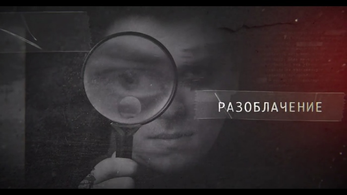 Цигада 3301, или фортнайт под призмой конспирологии