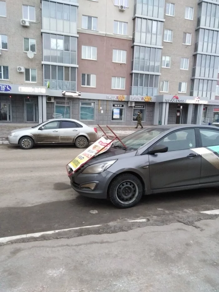 В Самаре немного ветренно - Ветер, Машина, Самара