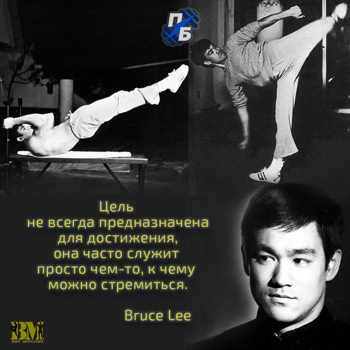 And the truth is said... - Quotes, Bruce Lee, Wingchun