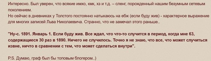 ебж что это значит. 1581990843182065652. ебж что это значит фото. ебж что это значит-1581990843182065652. картинка ебж что это значит. картинка 1581990843182065652.