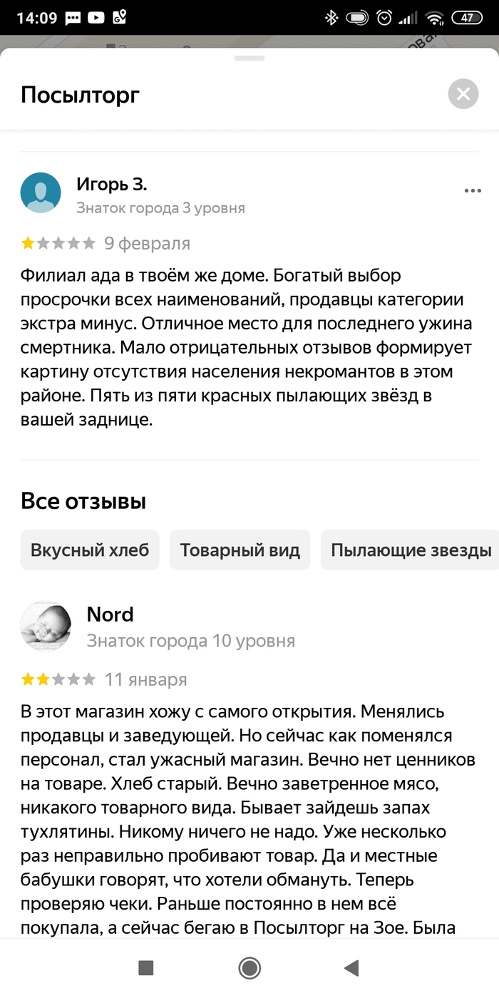 ����� ����...