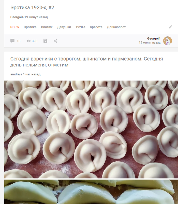 Когда 2 поста подряд дополняют друг друга...