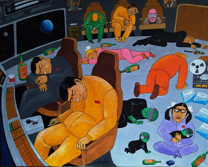 Отроки во Вселенной