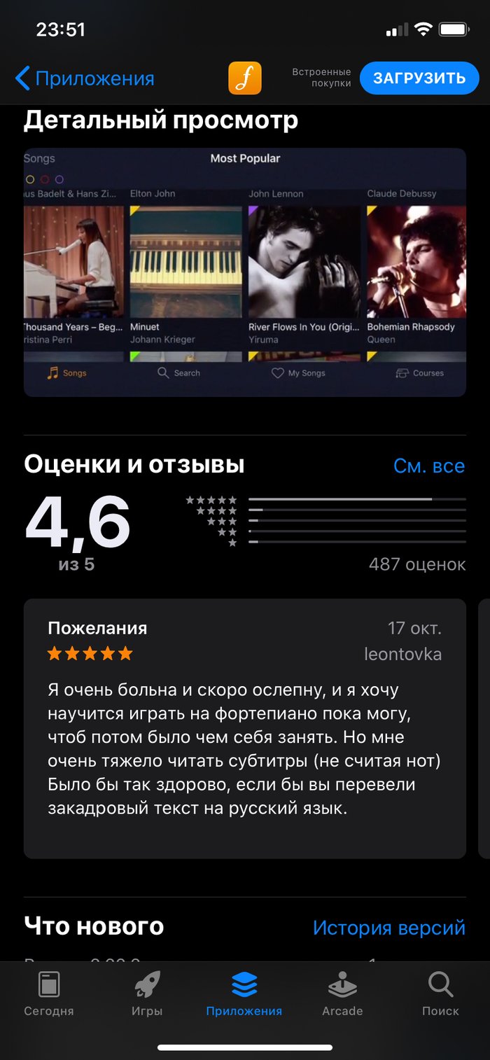 Жизнь прекрасна