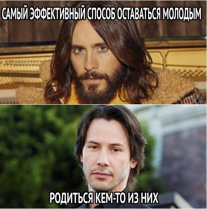 A way to stay young - The photo, From the network, Keanu Reeves, Jared Leto, Youth