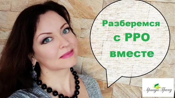 Новые кассовые аппараты, как разобраться? - Моё, Рро, Касса, Видео