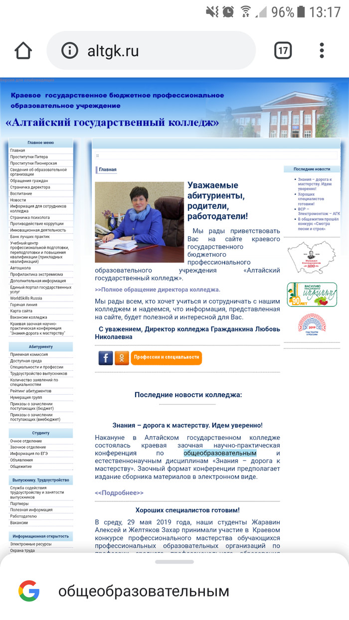 что такое многопрофильный колледж. Смотреть фото что такое многопрофильный колледж. Смотреть картинку что такое многопрофильный колледж. Картинка про что такое многопрофильный колледж. Фото что такое многопрофильный колледж