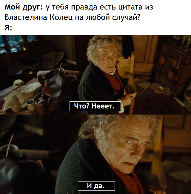 “Now that the time has come, I don’t want to part with it, it’s mine, I found it.” - Lord of the Rings, Bilbo Baggins, Ring of omnipotence, Quotes, Translated by myself