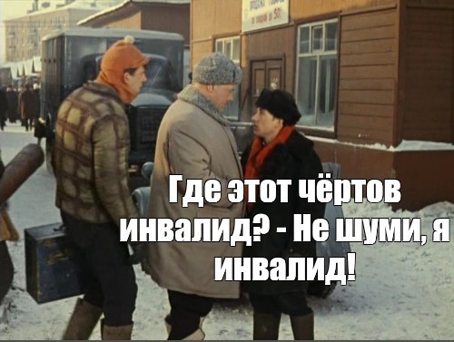 Where is this damn disabled person? - My, Picture with text, Humor, Parking, Lawn, Moonshiners, Referral, Неправильная парковка