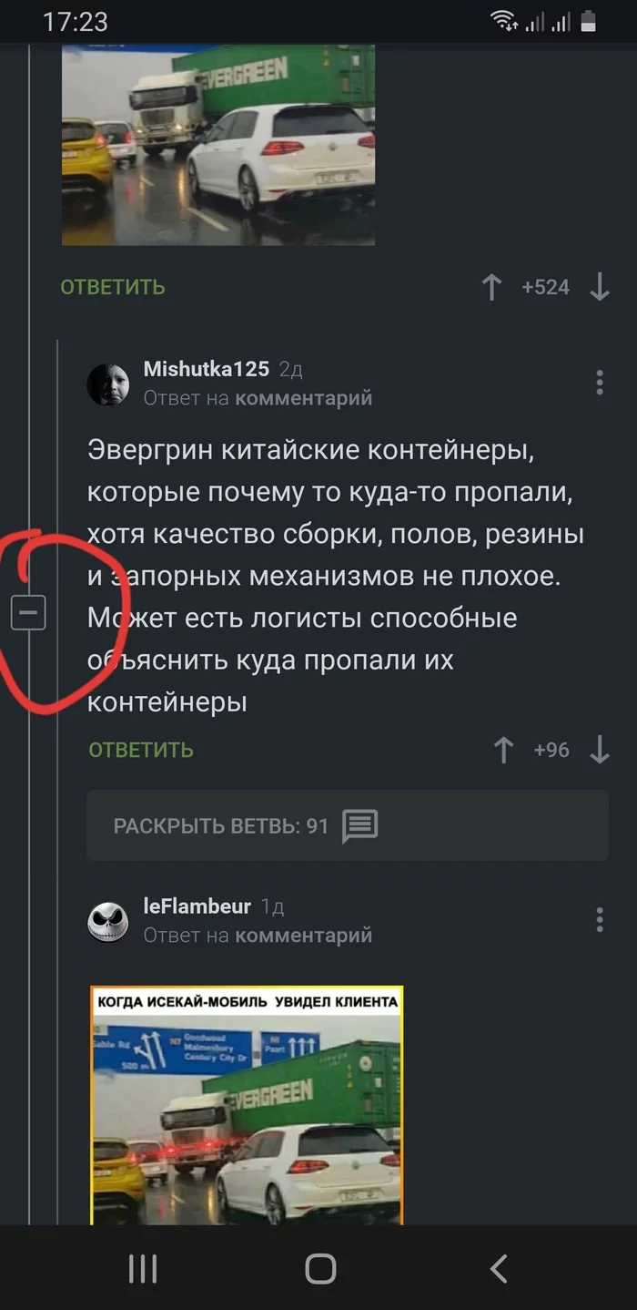 Реклама на пикабу - Комментарии, Ошибка, Баг на Пикабу, Длиннопост, Приложение Пикабу