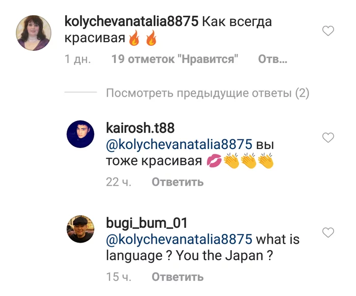 Russian language through the eyes of non-Russian people - Foreign languages, Monica Bellucci
