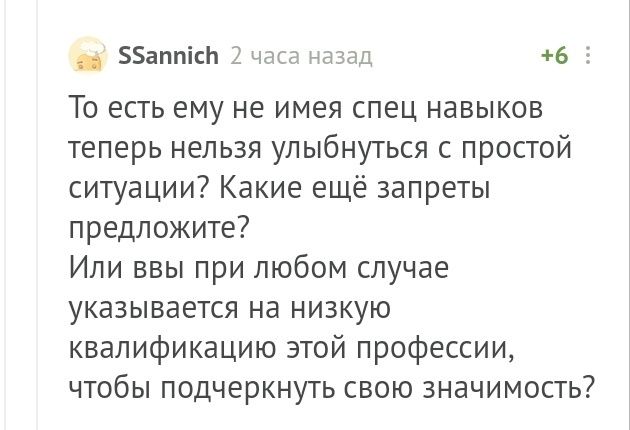 Над чем может смеяться водитель - Комментарии на Пикабу, Водитель, Длиннопост