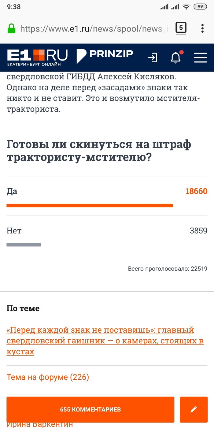 �����������, ���!