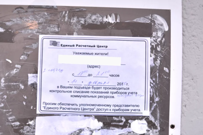 Сборщик подписей? - Екатеринбург, Яндекс, Район, Ерц, Счетчик, Проверка, Что это?, Мат, Длиннопост