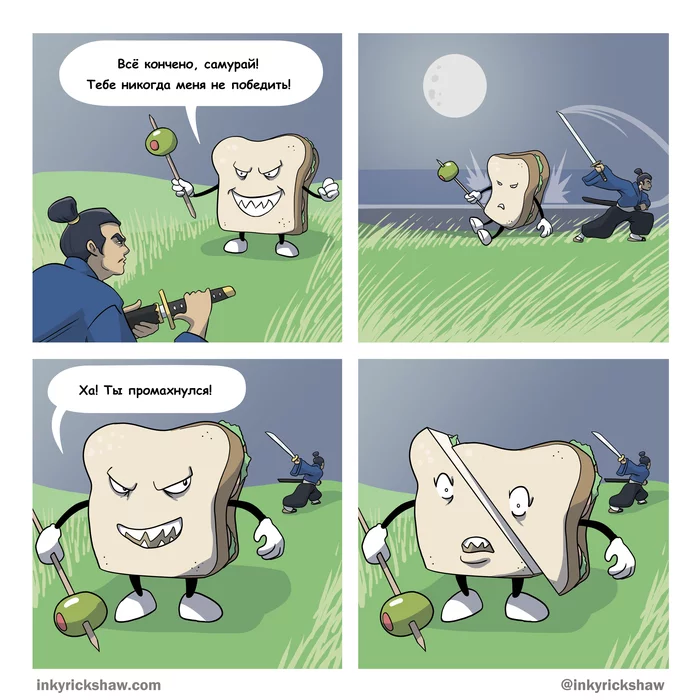 Sandwich vs Samurai - Comics, Translation, Sandwich, Samurai, Reddit, Inkyrickshaw, Ricky Hawkins